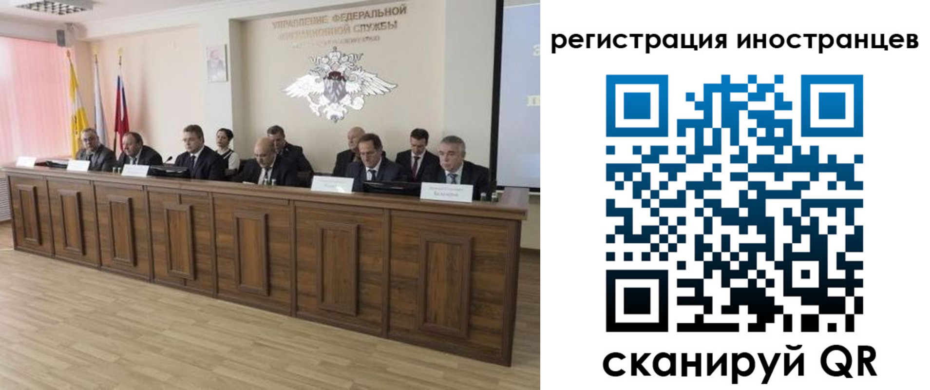 прописка от собственника в Новоульяновске