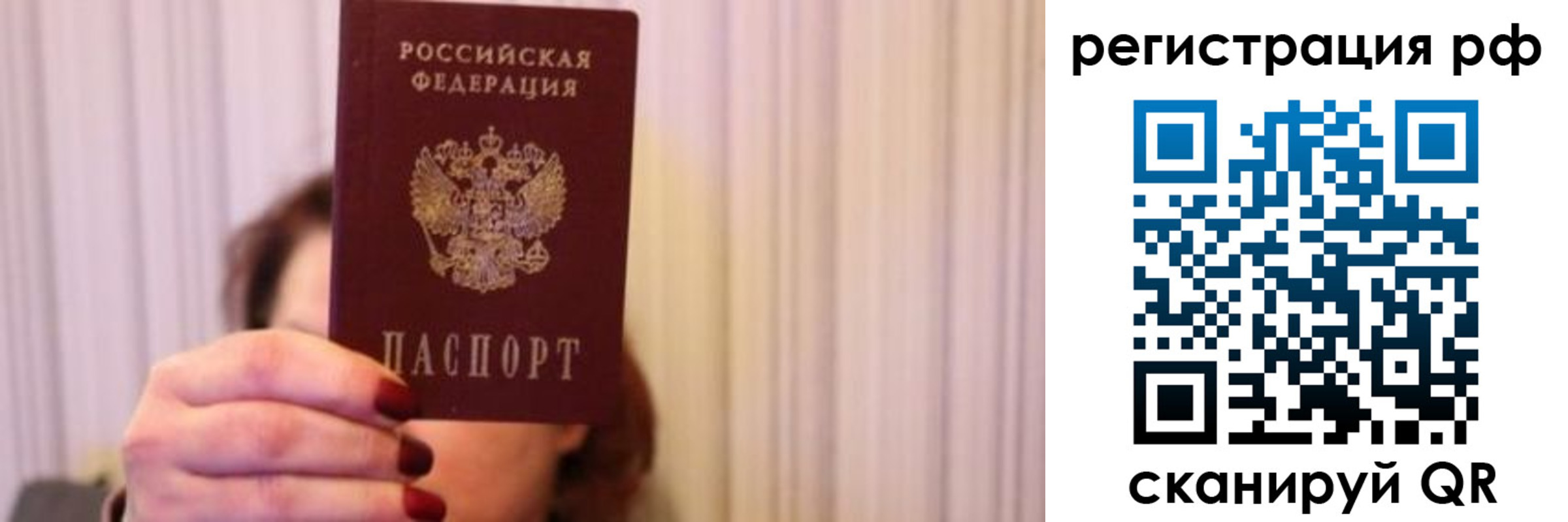 временная регистрация законно в Новоульяновске